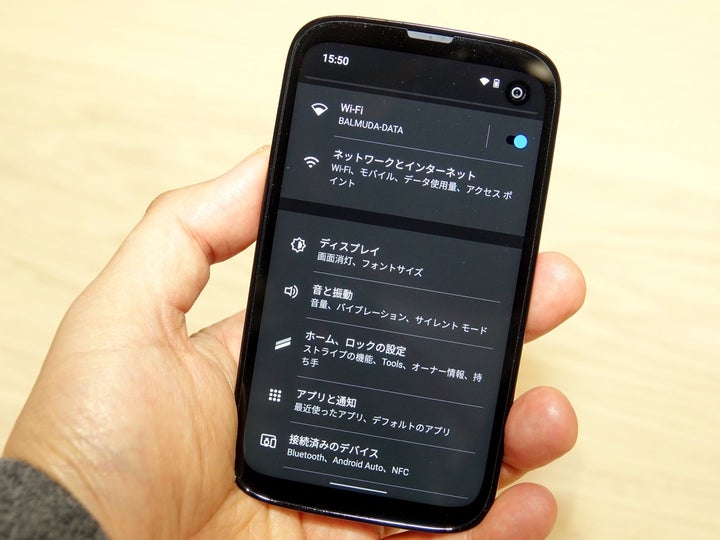 ▲UIの基本はAndroidを踏襲。設定メニューも、Androidを使ったことがある人にはおなじみのもの