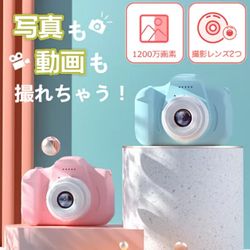 日本正規品・一年保証】 子供用 カメラ デジタルカメラ 「1200万画素1080p自撮り可」32GBカード付き