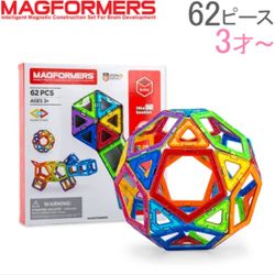 マグフォーマー【Magformers】スタンダードセット Standard Set 62ピース