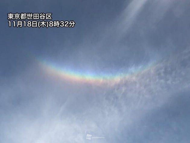 逆さ虹と呼ばれる 環天頂アーク がこれだ 東京や関東で出現 弓なりの虹色が美しい ハフポスト 逆さ虹と呼ばれる 環天頂アーク がこれだ 東京や関東で出現 弓なりの虹色が美しい ハフポスト
