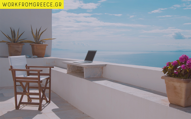 Work From Greece: Η Ελλάδα προσκαλεί τους Digital