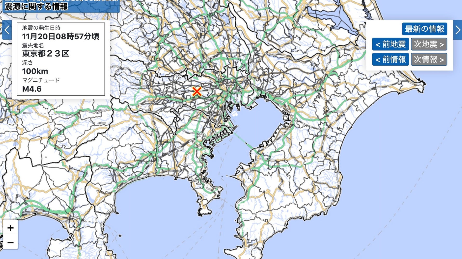 地震 関東 伊豆地方で震度3 震源は東京23区 ハフポスト News