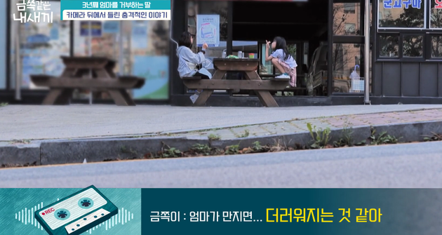 아이가 친구에게 한