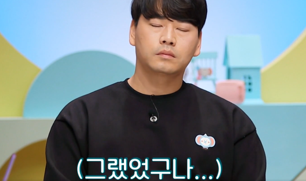 아내가 문제라고 생각했는데, 자신이 문제임을 지목받자 눈을 감는