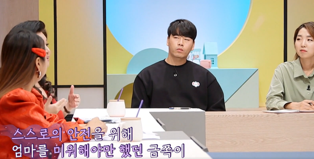 오은영 박사의