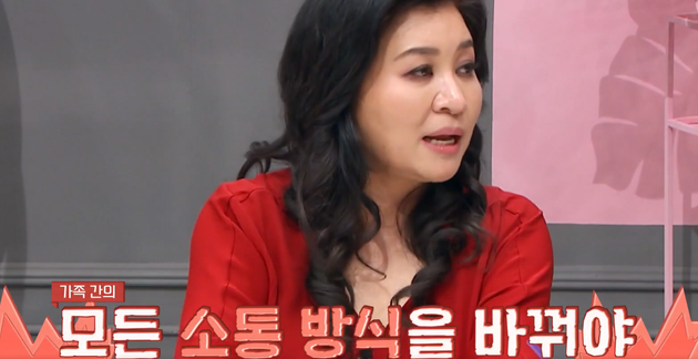 소통 방식 전체를 바꿔야 한다는