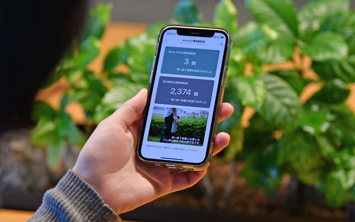 アカウントで環境貢献度をチェックできる。