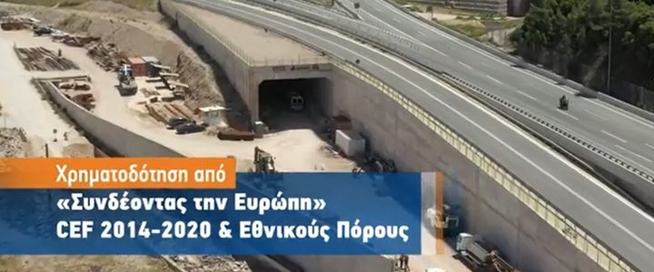 H σιδηροδρομική σήραγγα Παναγοπούλας