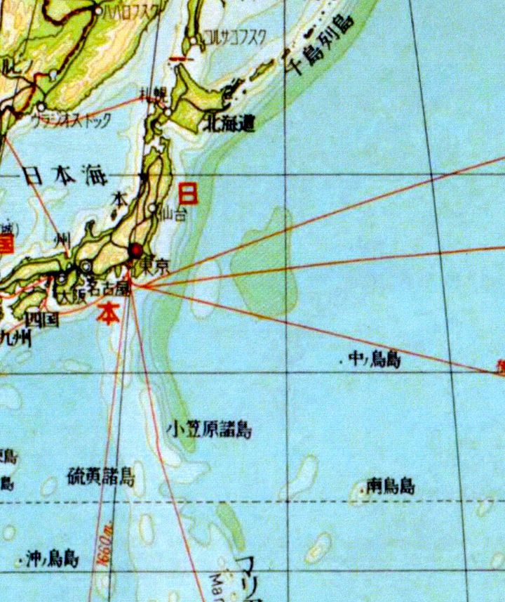 地勢社「高等新地図」（1953年）のP86「大洋州」のページより。画像の右中央部に「中ノ鳥島」の表記がみられる。