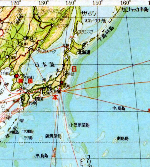 地勢社「高等新地図」（1953年）のP86「大洋州」のページより。画像の右中央部に「中ノ鳥島」の表記がみられる。
