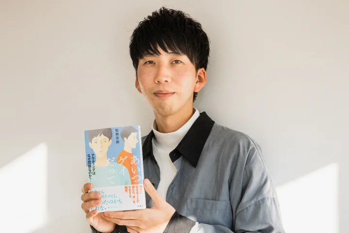 あいつゲイだって その情報 伝えても大丈夫 アウティングの問題点と 命を守る方法 ハフポスト News