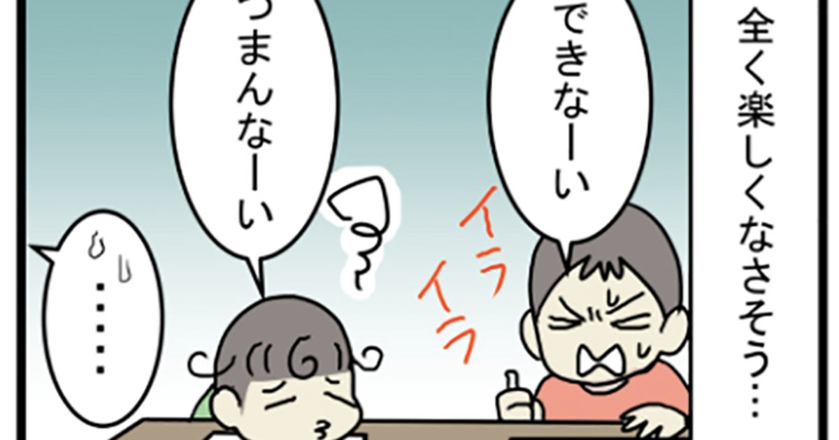 塗り絵が大嫌いな息子がお絵描きにハマったまさかの理由 漫画 ハフポスト 特集 塗り絵が大嫌いな息子がお絵描きにハマったまさかの理由 漫画 ハフポスト 特集