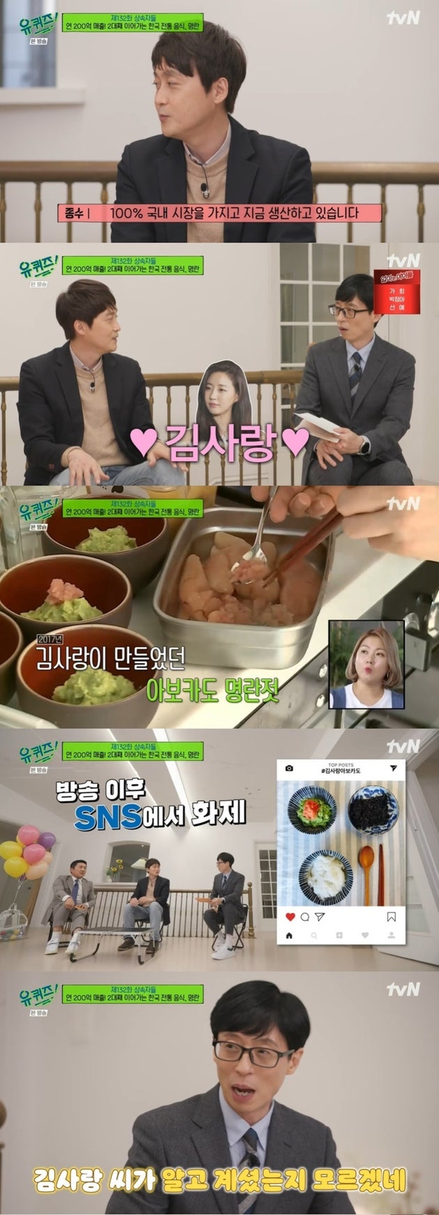 2대째 명란 사업을 하고 있는 장종수 대표