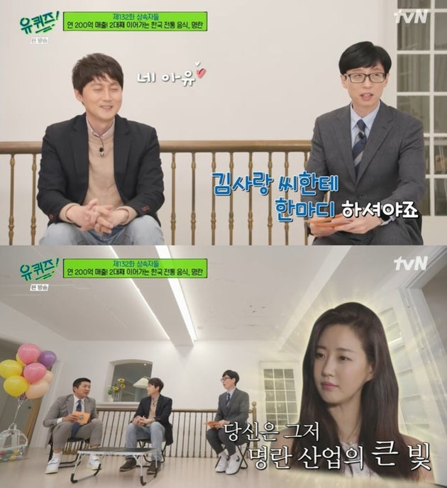 2대째 명란 사업을 하고 있는 장종수 대표