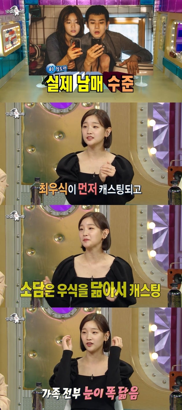 MBC ‘라디오스타’