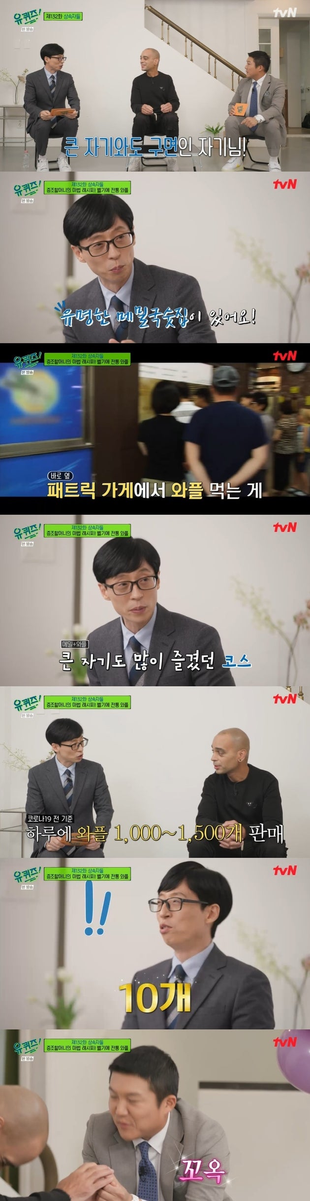 tvN