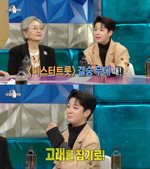 MBC ‘라디오스타’