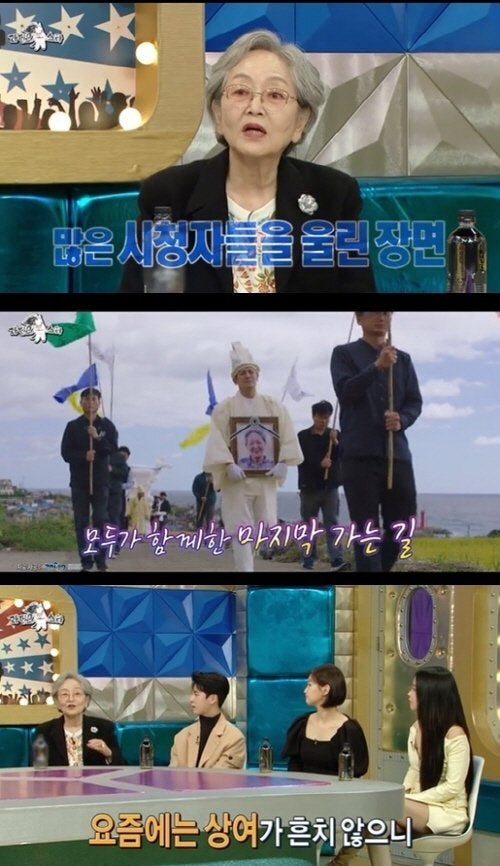 할미넴 김영옥