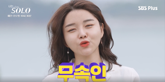 정숙씨는 무속인이었다.