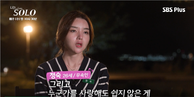 정숙씨의 고민.
