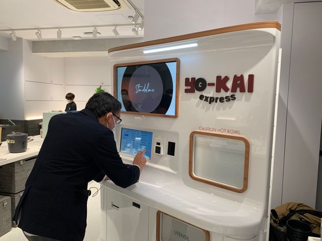 ラーメンの次世代自販機「Yo-Kai Express」