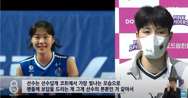김희진의 묵직한 일침.