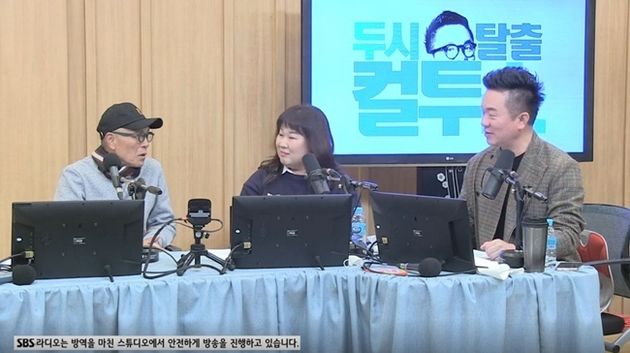 SBS 파워FM '두시탈출 컬투쇼' 보이는 라디오