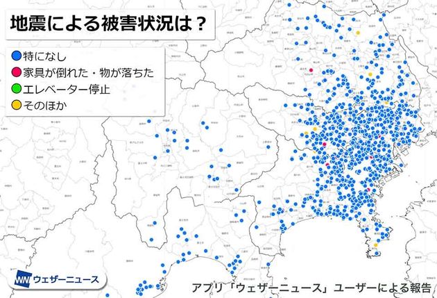 地震による被害状況(ウェザーニュースアプリ利用者からの報告)