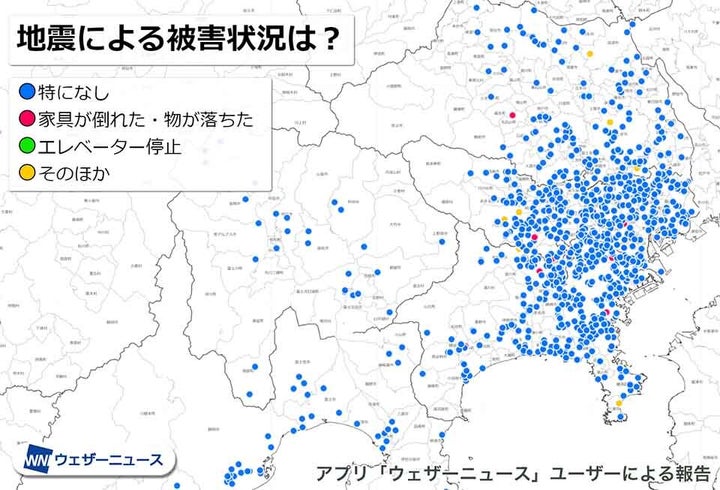 地震による被害状況(ウェザーニュースアプリ利用者からの報告)