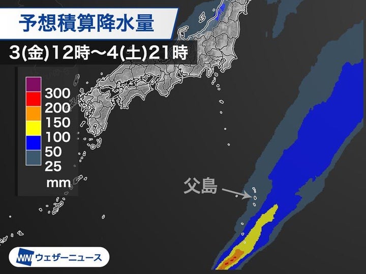 期間降水量の予想