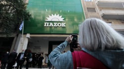 Πώς θα ψηφίσετε στις εκλογές του