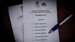 Προβάδισμα Ανδρουλάκη - Μάχη στήθος με στήθος Παπανδρέου με