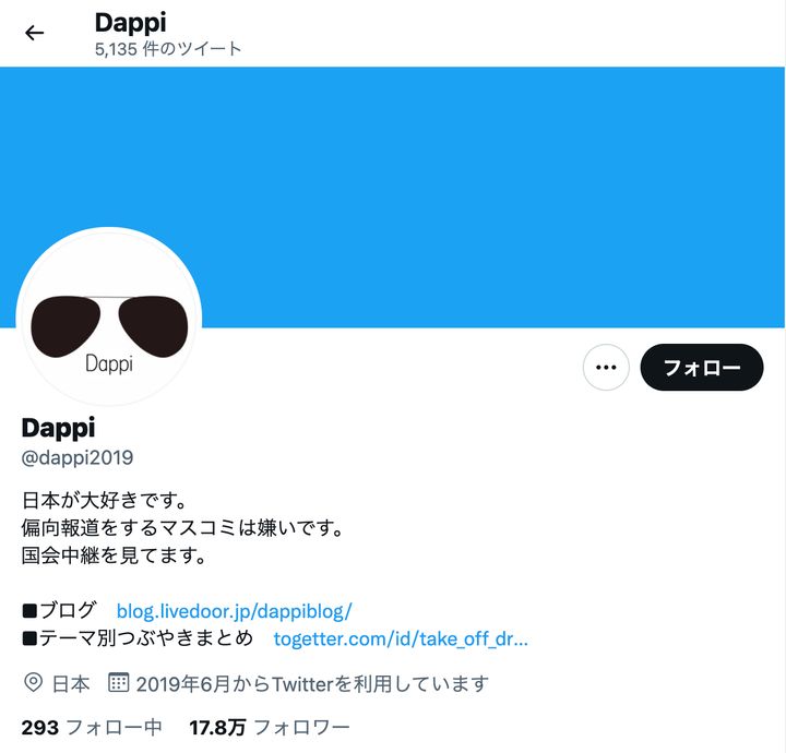 Twitterアカウント『Dappi』