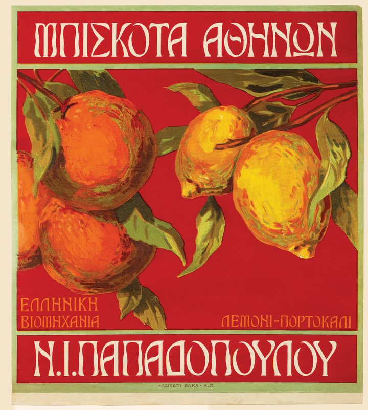 Ετικέτα για λευκοσιδηρά δοχεία χύμα μπισκότων «Λεμόνι – Πορτοκάλι», 1931-41