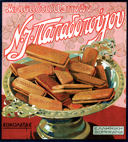 Μπισκότα Σοκολάτας,...