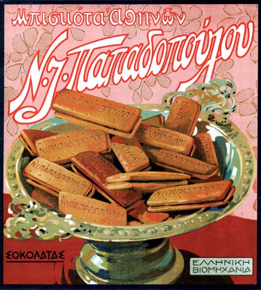 Μπισκότα Σοκολάτας, δεκαετία 1930