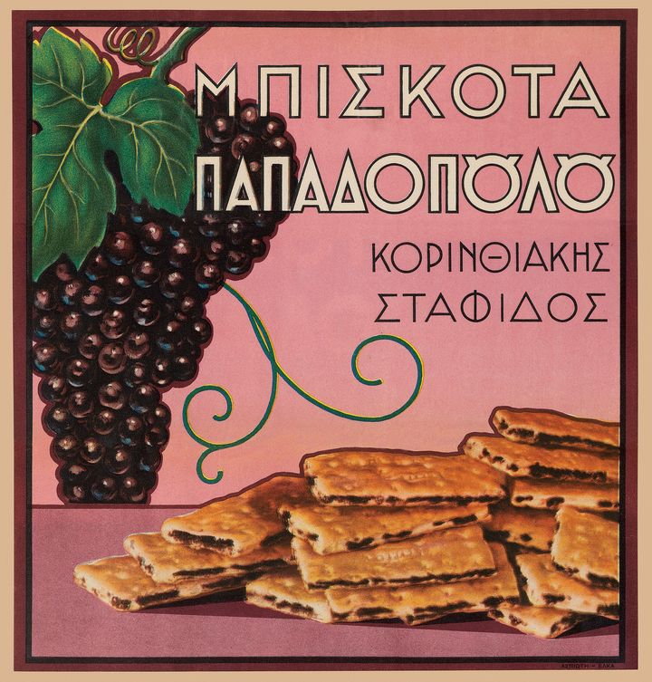 Ετικέτα για λευκοσιδηρά δοχεία χύμα μπισκότων «Κορινθιακής Σταφίδας», 1935 - 1941