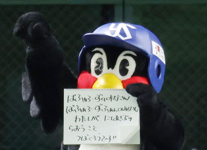 ヤクルト球団マスコットのつば九郎＝2021年11月23日、東京ドーム