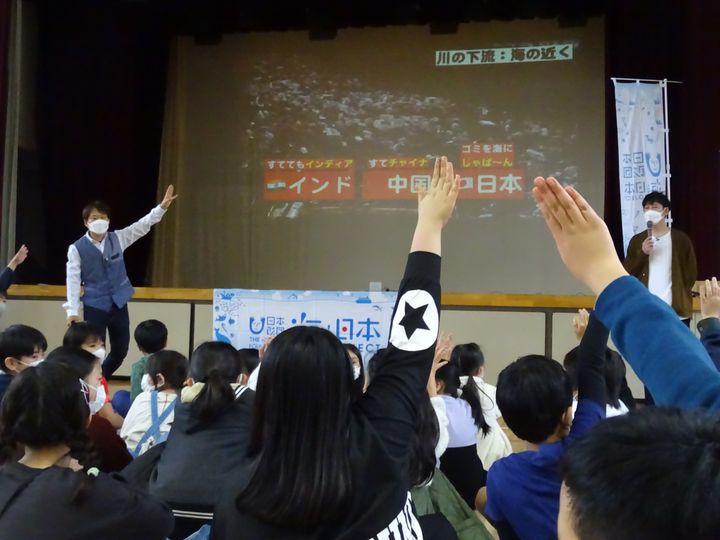 環境専門家の井手迫義和さんのクイズに元気よく手を挙げて答える児童たち