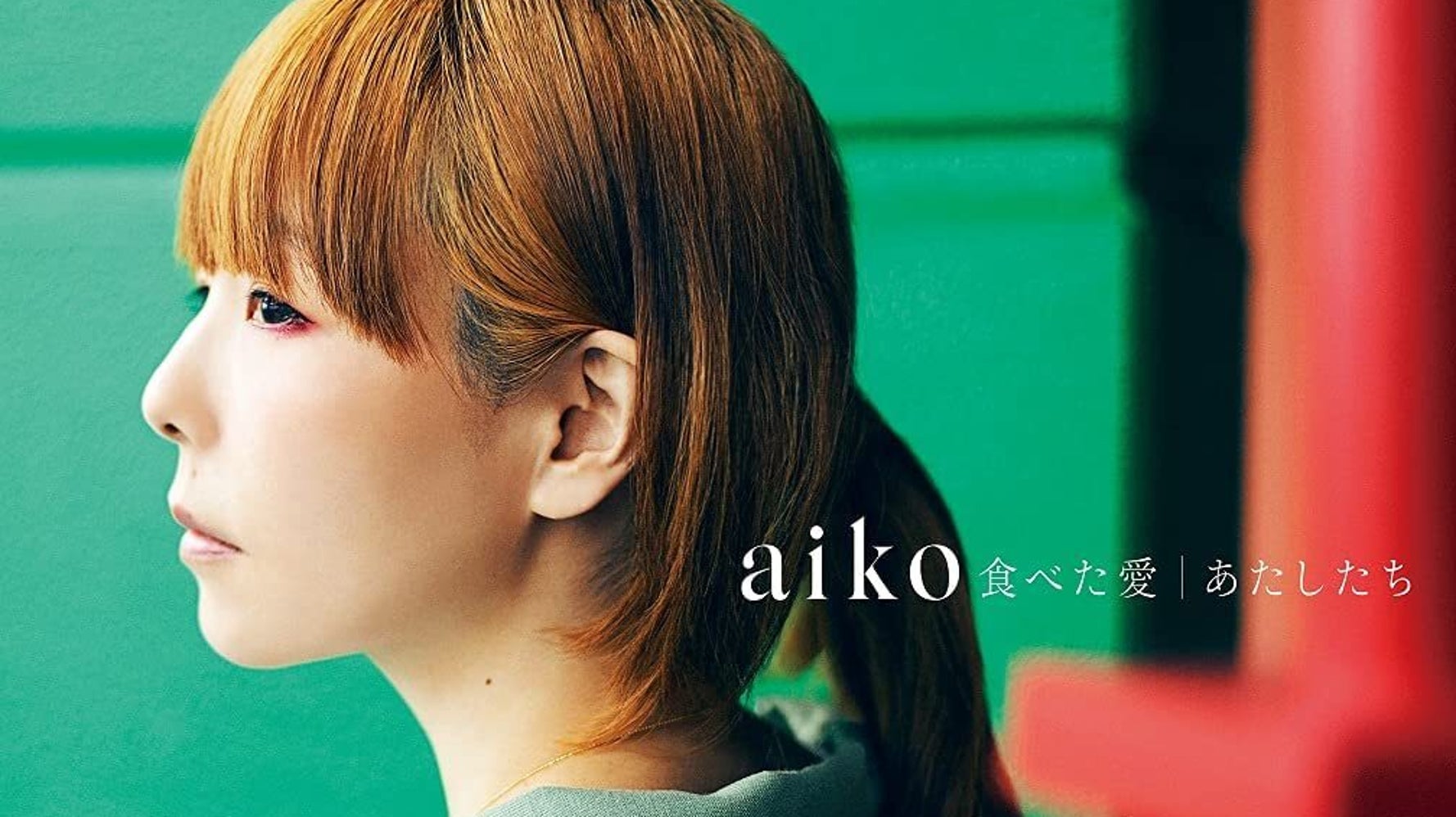 Aikoさんが結婚報告 King Gnu井口理さんの祝福に またカブトムシ歌おうね と笑顔マーク ハフポスト Aikoさんが結婚報告 King Gnu井口理さんの祝福に またカブトムシ歌おうね と笑顔マーク ハフポスト
