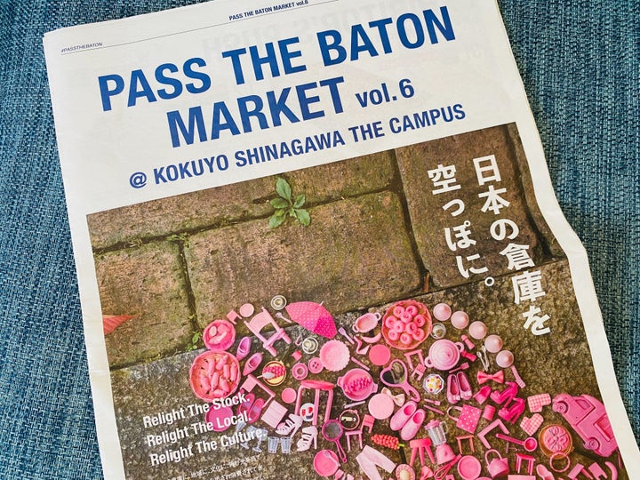 来場者に配られたPASS THE BATON MARKETタブロイド紙