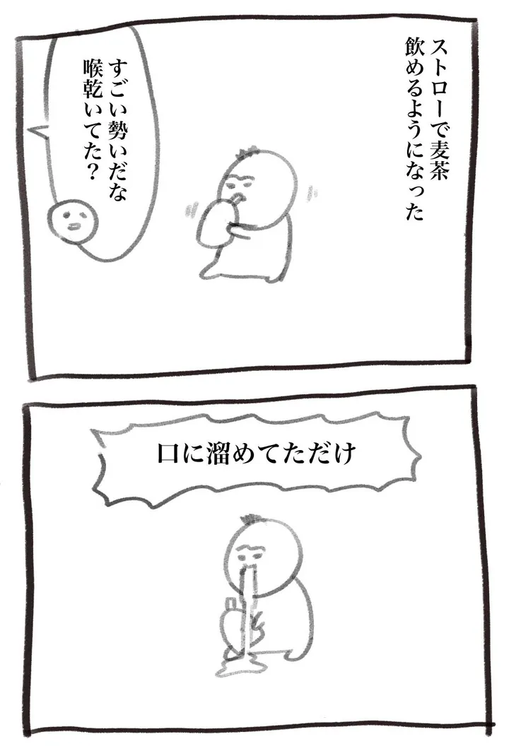 パパだよほら ディン 犬犬さんがゆるゆる育児漫画を投稿し続ける理由は ハフポスト Life