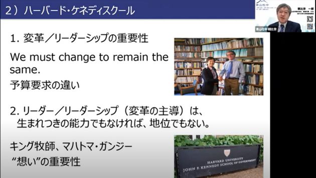 留学先での経験がリーダーシップ観に大きな影響を与えたという