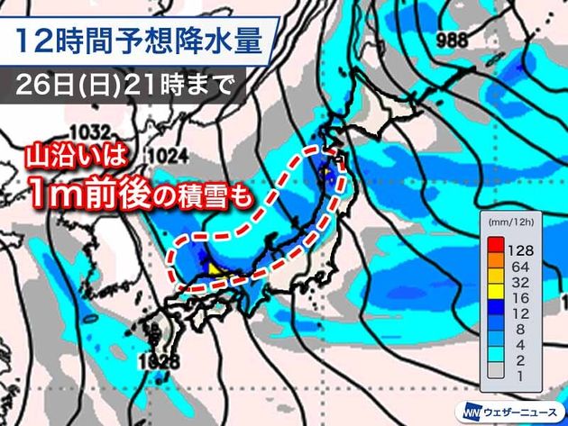 降水予想　26日(日)21時