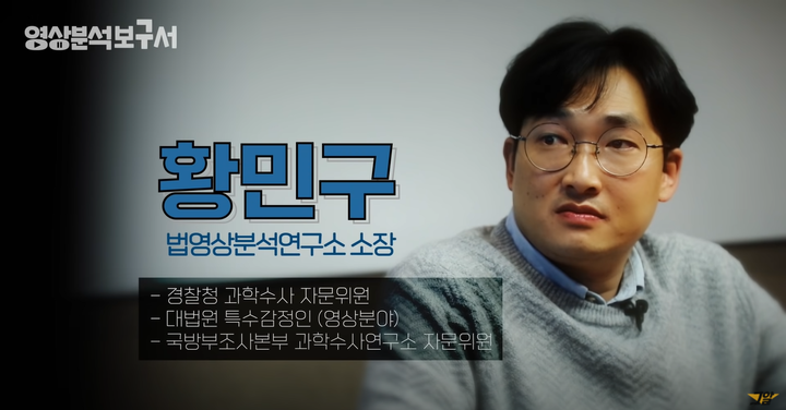 황민구 소장의 이력.