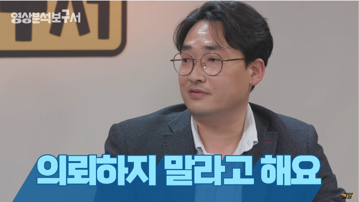 영상 분석 의뢰를 추천하지 않는 영상 분석 전문가.