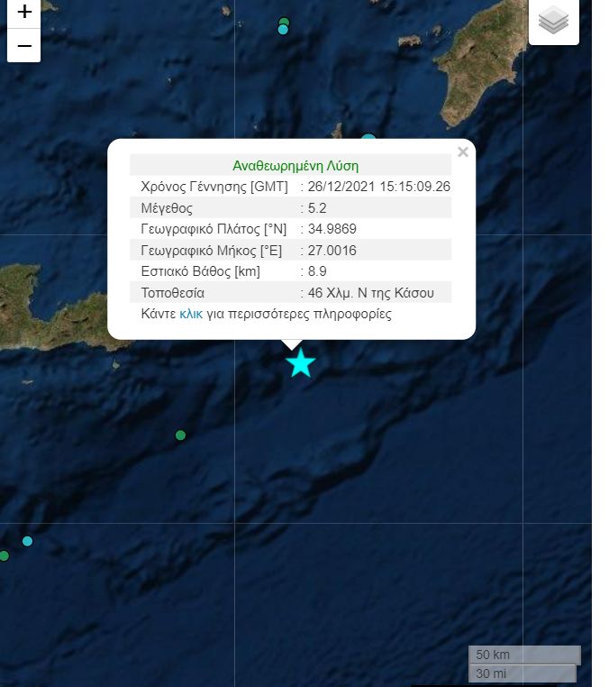 Το επίκεντρο του σεισμού εντοπίζεται 46 χλμ νοτίως της Κάσου, στη θαλάσσια περιοχή μεταξύ του νησιού και της Κρήτης.