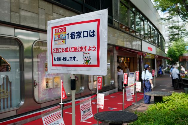 宝くじを販売する西銀座チャンスセンター（2021年6月撮影）