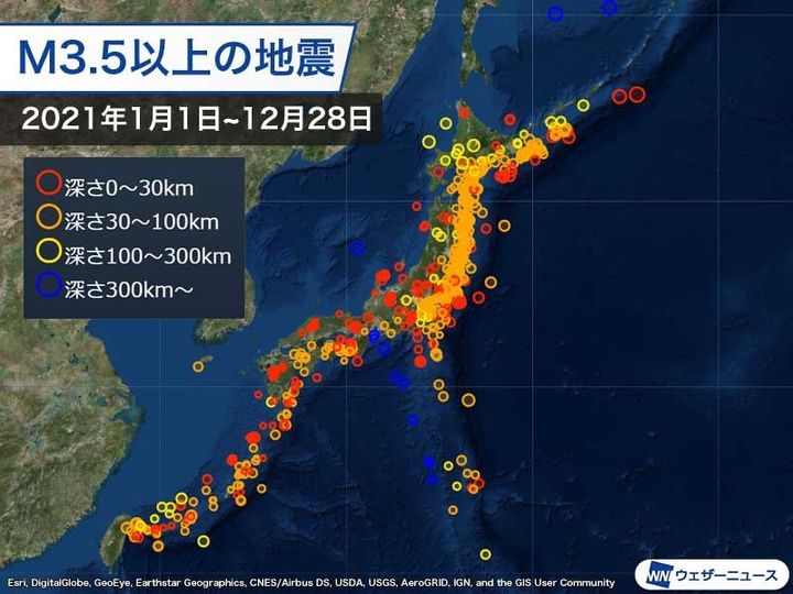 2021年に発生したM3.5以上の地震