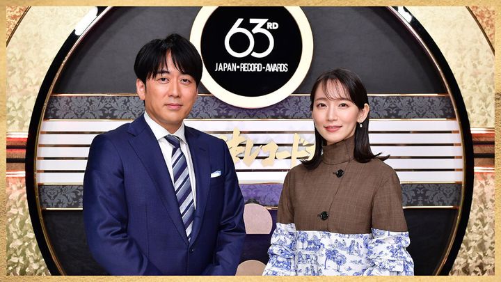 『第63回 輝く!日本レコード大賞』司会の安住紳一郎TBSアナウンサー（左）と吉岡里帆さん